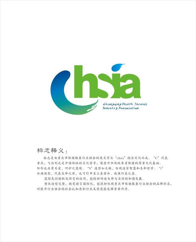 对接相关市级业务指导单位工作见成效